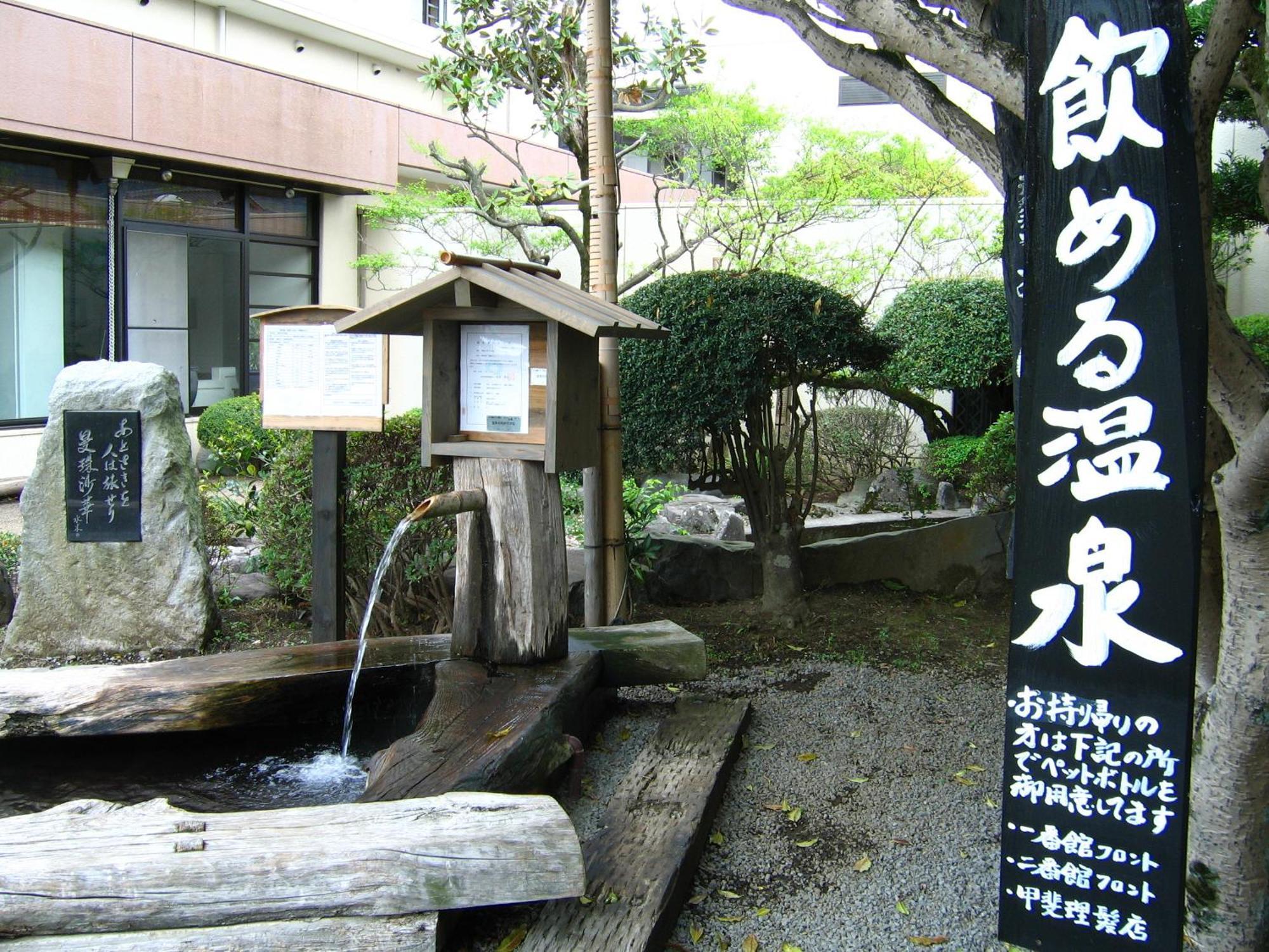 Aso Hotel Luaran gambar